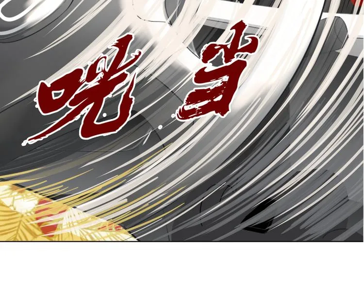 第八回 突如其来的意外 第18页