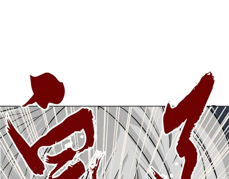 第八回 突如其来的意外 第19页