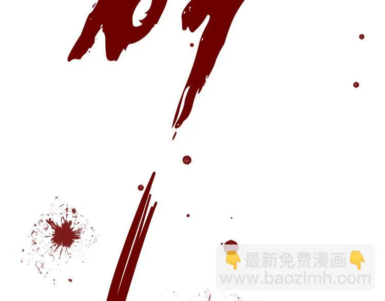 第八回 突如其来的意外 第23页