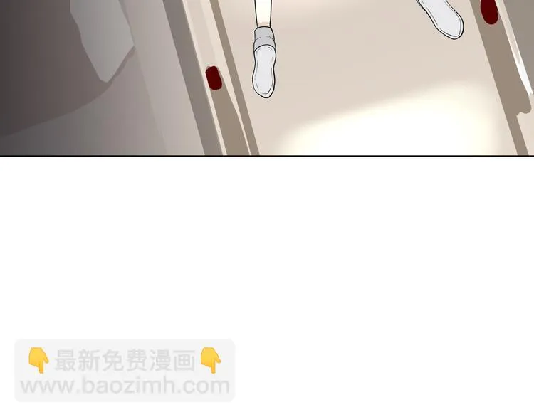 第八回 突如其来的意外 第29页