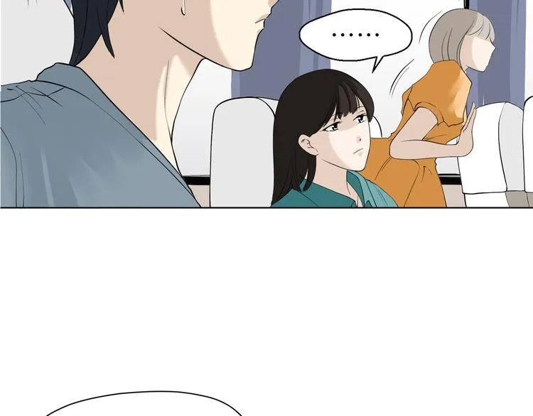 第八回 突如其来的意外 第35页