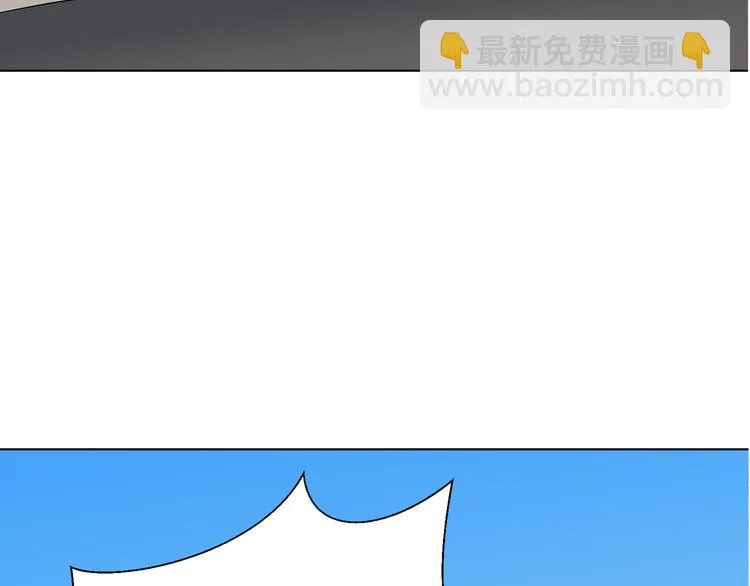 第八回 突如其来的意外 第38页