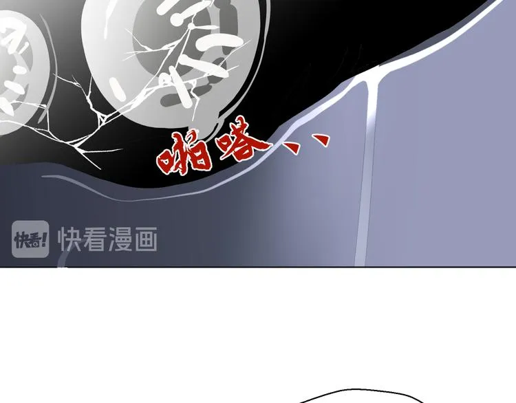 第八回 突如其来的意外 第44页