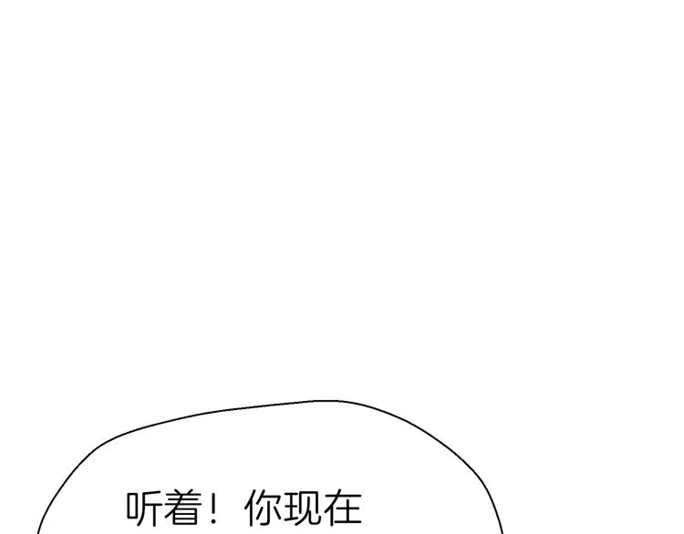 第八回 突如其来的意外 第59页