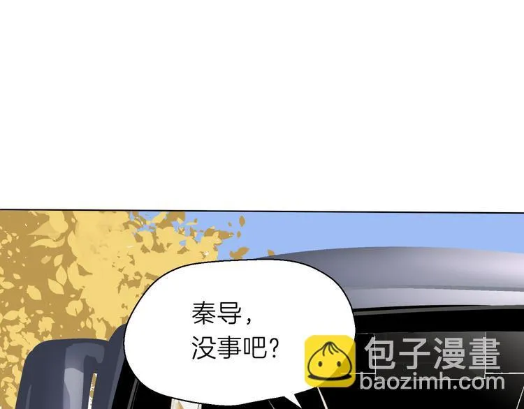 第八回 突如其来的意外 第63页