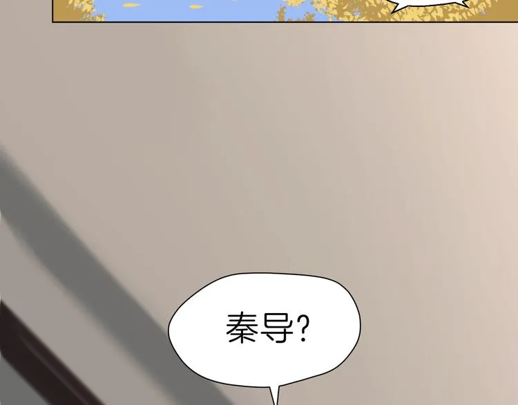 第八回 突如其来的意外 第67页