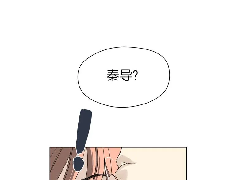第八回 突如其来的意外 第70页