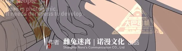 第七回 鬼压床 第3页