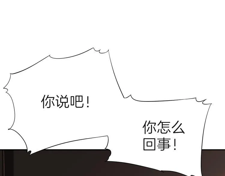 第七回 鬼压床 第7页
