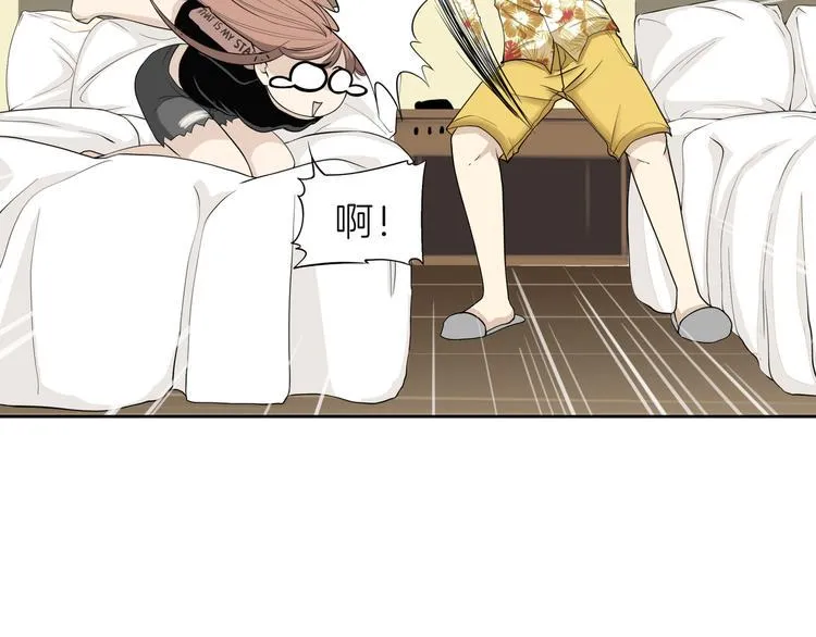 第七回 鬼压床 第25页