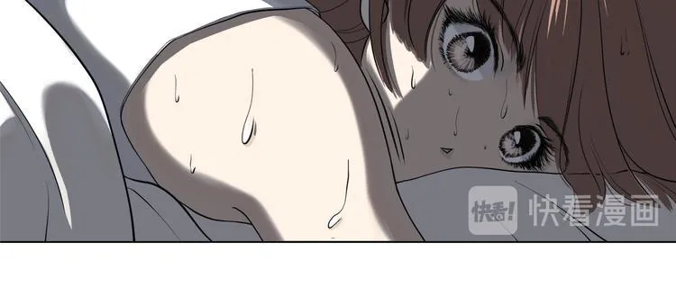 第七回 鬼压床 第44页
