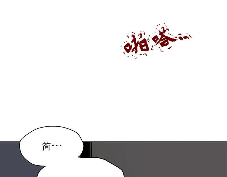 第七回 鬼压床 第46页