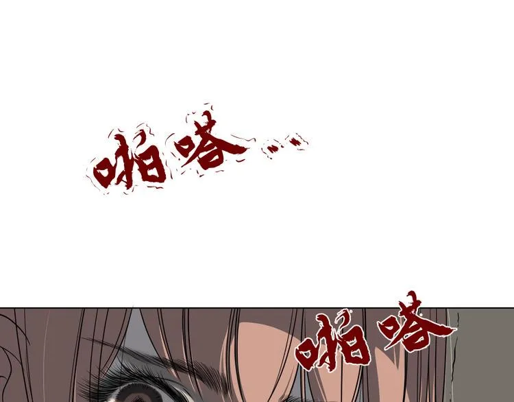 第七回 鬼压床 第48页