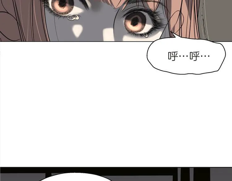 第七回 鬼压床 第49页