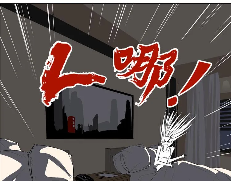 第七回 鬼压床 第52页
