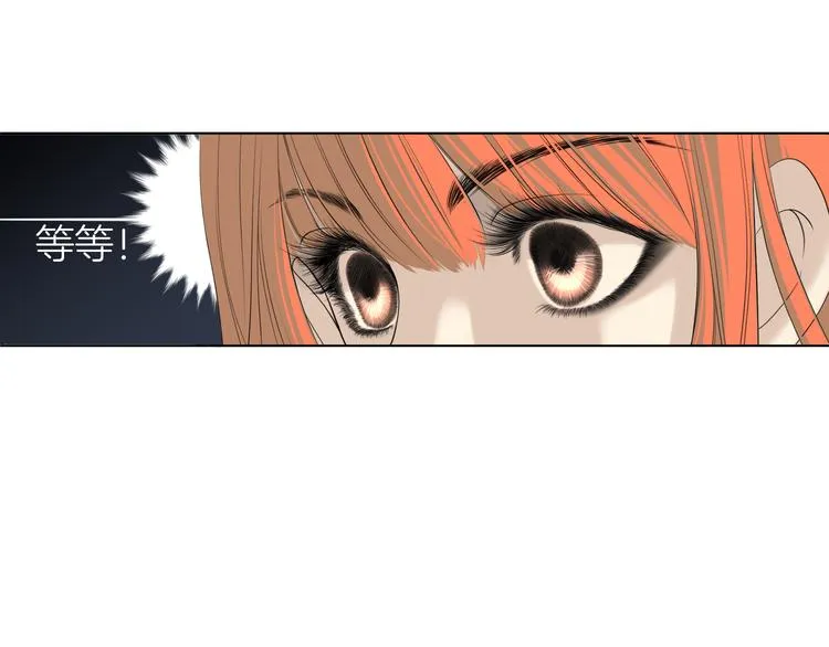 第六回 不眠之夜 第31页