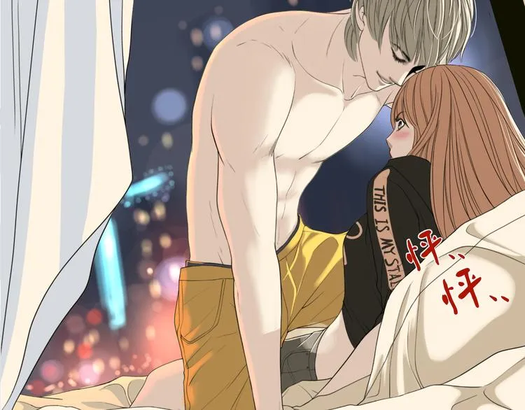 第六回 不眠之夜 第45页