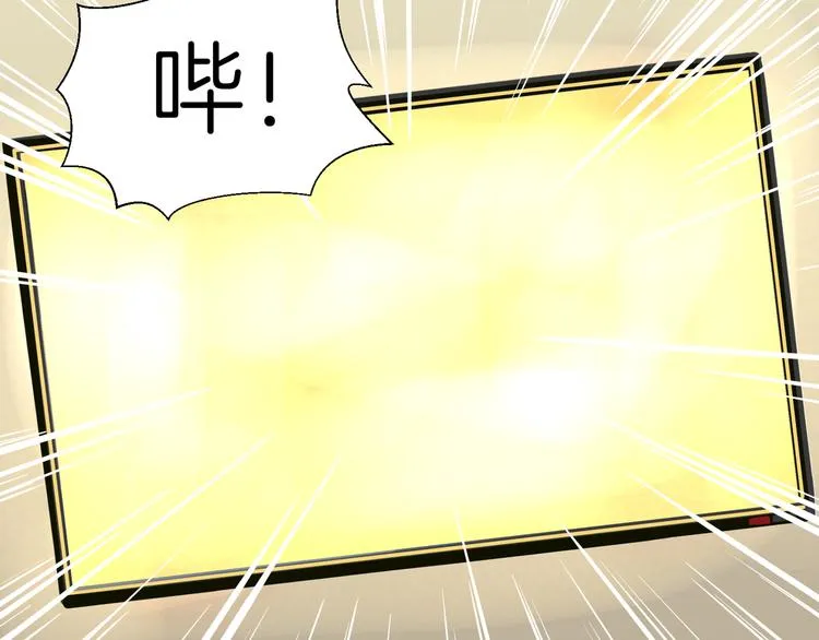 第六回 不眠之夜 第53页