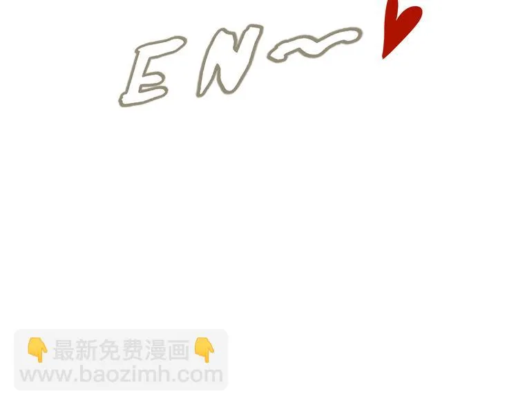 第六回 不眠之夜 第55页