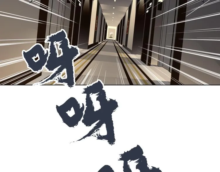 第六回 不眠之夜 第61页