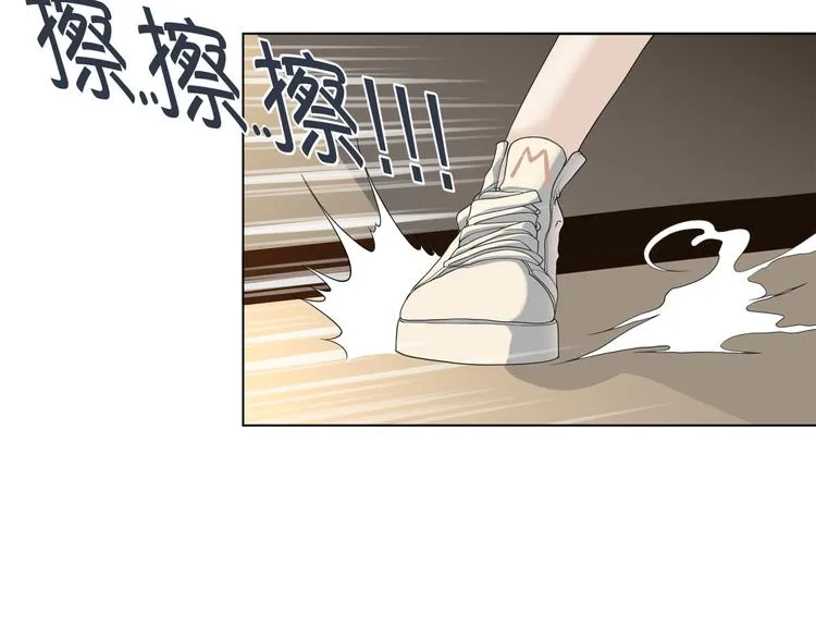 第六回 不眠之夜 第68页