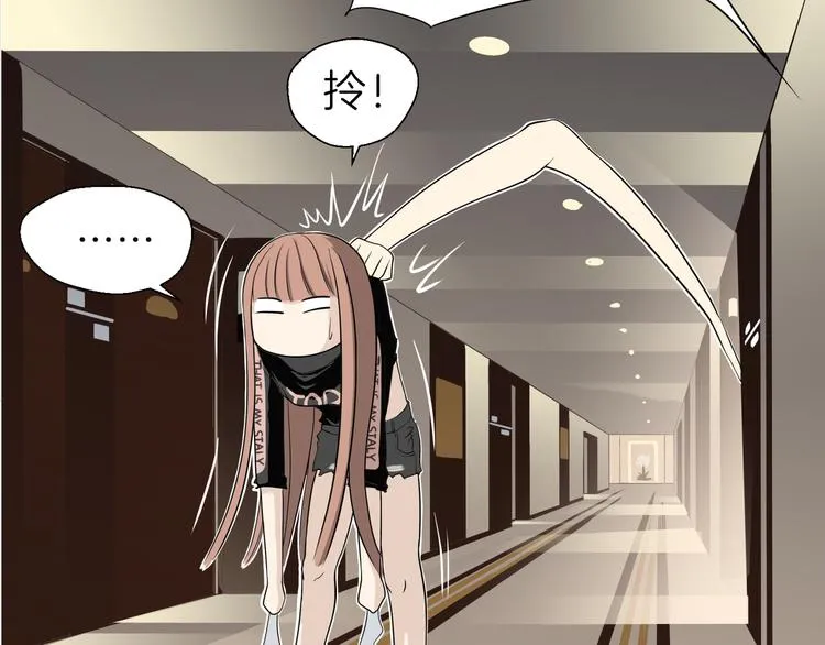 第六回 不眠之夜 第75页