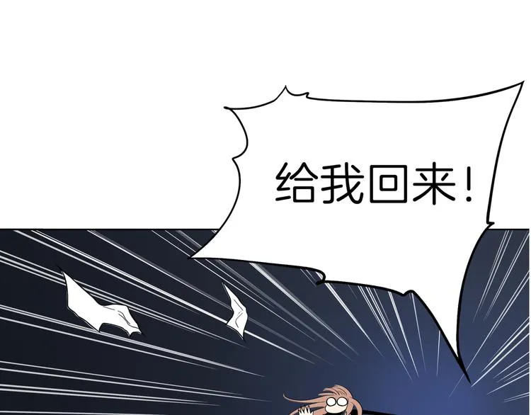第六回 不眠之夜 第77页