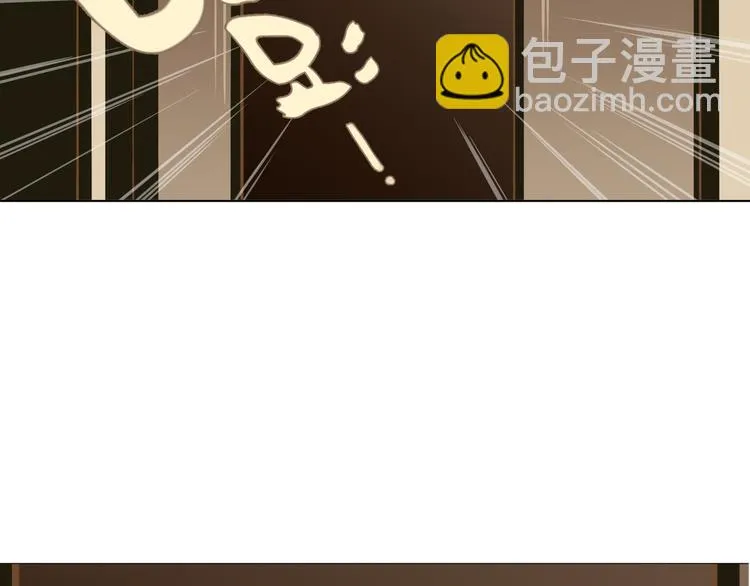 第六回 不眠之夜 第81页