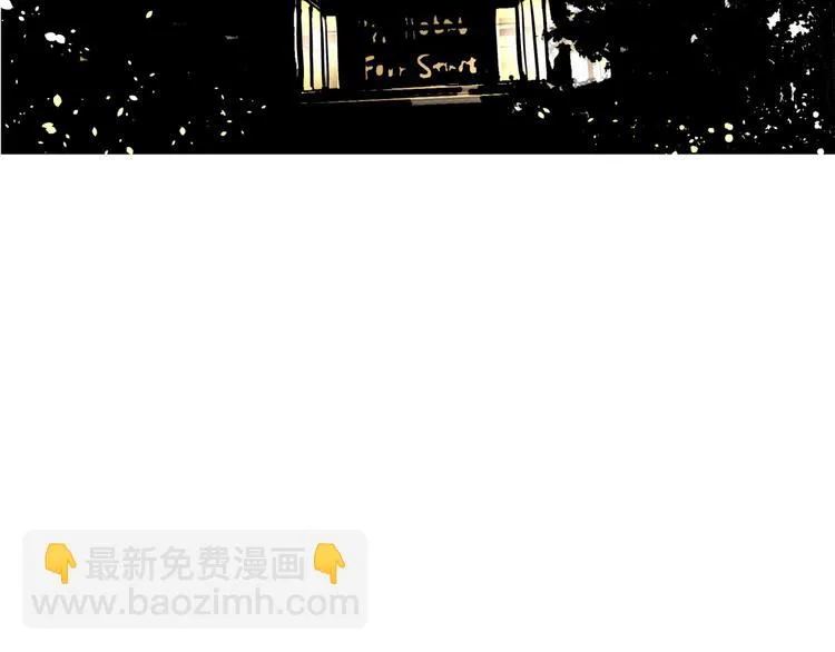 第六回 不眠之夜 第86页