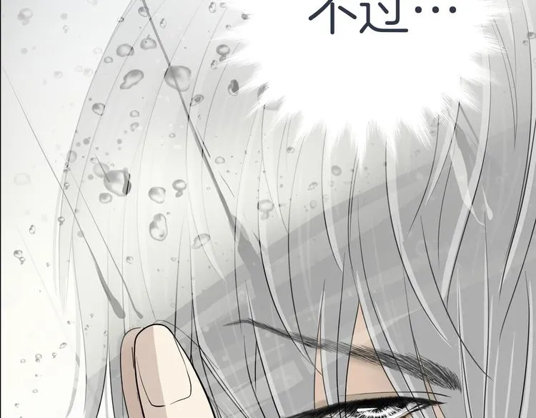 第五回 同房（下） 第9页