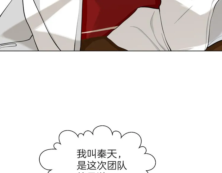 第五回 同房（下） 第19页