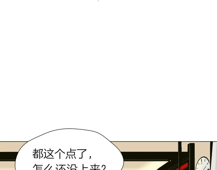 第五回 同房（下） 第27页