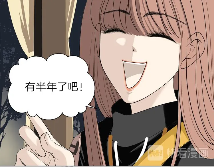 第五回 同房（下） 第33页