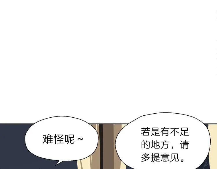 第五回 同房（下） 第34页