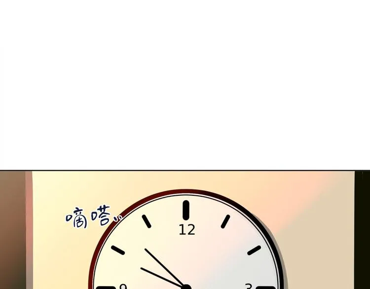 第五回 同房（下） 第38页