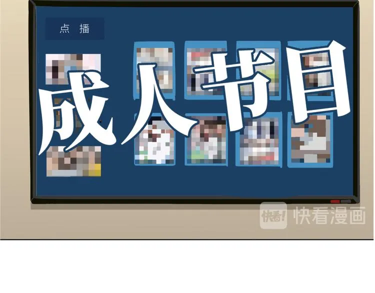 第五回 同房（下） 第42页