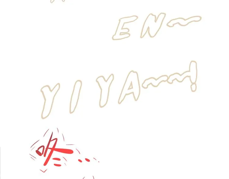 第五回 同房（下） 第46页
