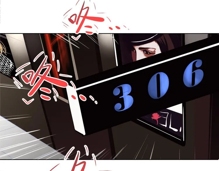 第五回 同房（下） 第47页