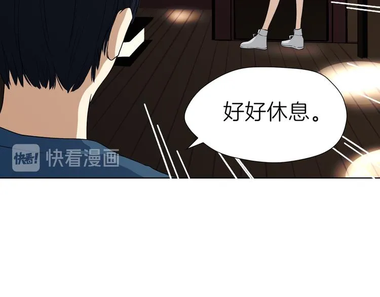 第五回 同房（下） 第50页