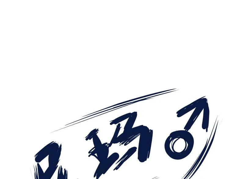 第五回 同房（下） 第57页