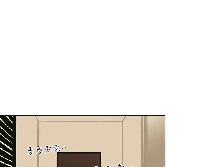 第五回 同房（下） 第59页