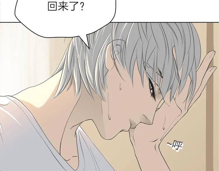 第五回 同房（下） 第61页