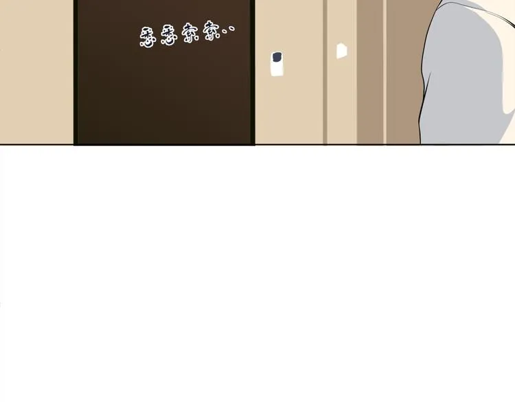 第五回 同房（下） 第65页