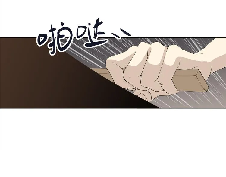 第五回 同房（下） 第66页