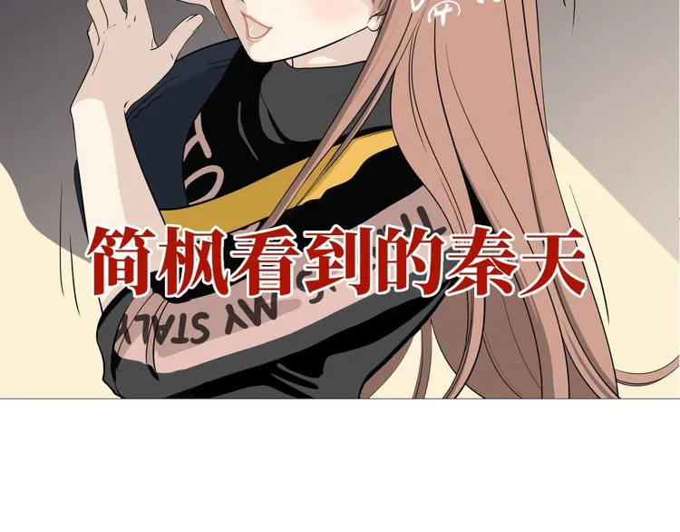 第五回 同房（下） 第68页