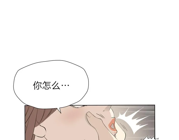 第五回 同房（下） 第69页