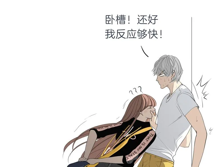第五回 同房（下） 第71页