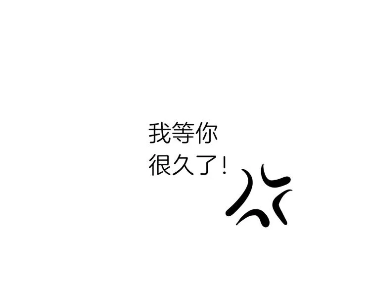 第五回 同房（下） 第74页