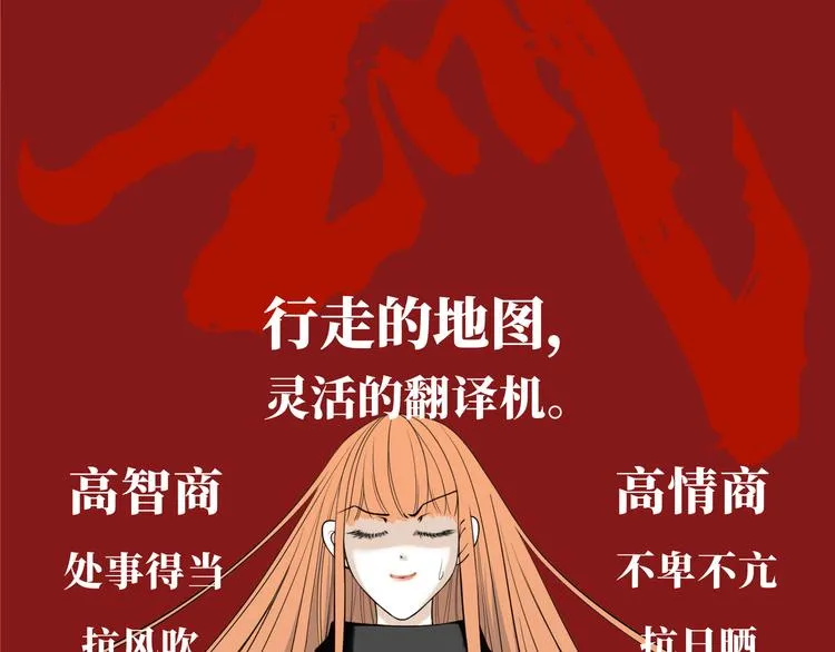 第四回 同房（中） 第6页