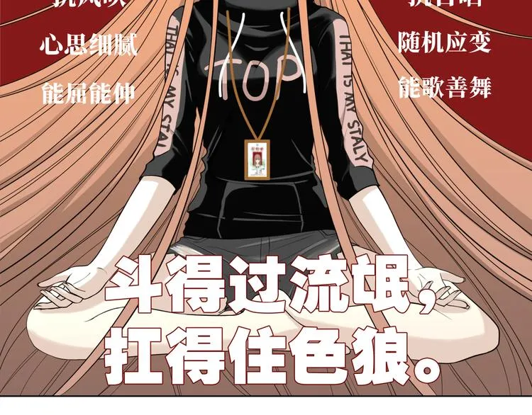 第四回 同房（中） 第7页